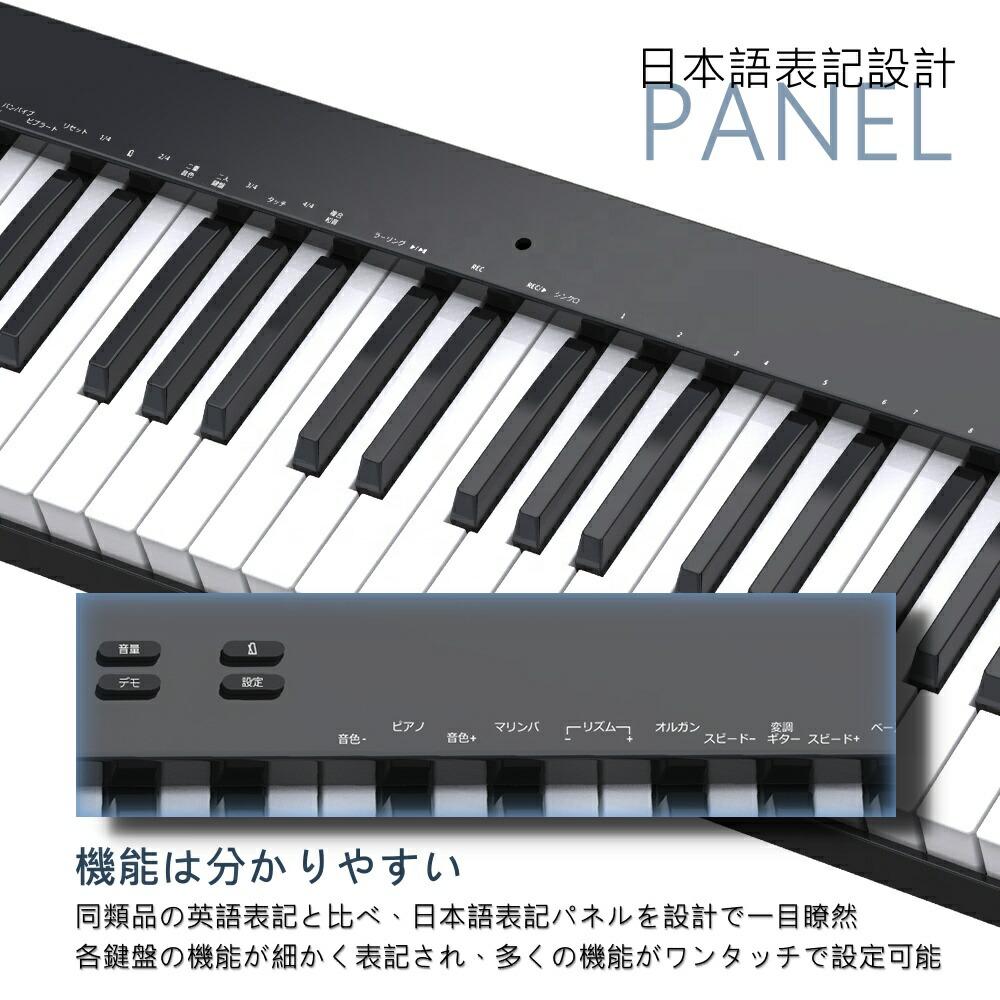 楽天市場】【61鍵盤スタンドセット 】電子ピアノ 61鍵盤セット買い
