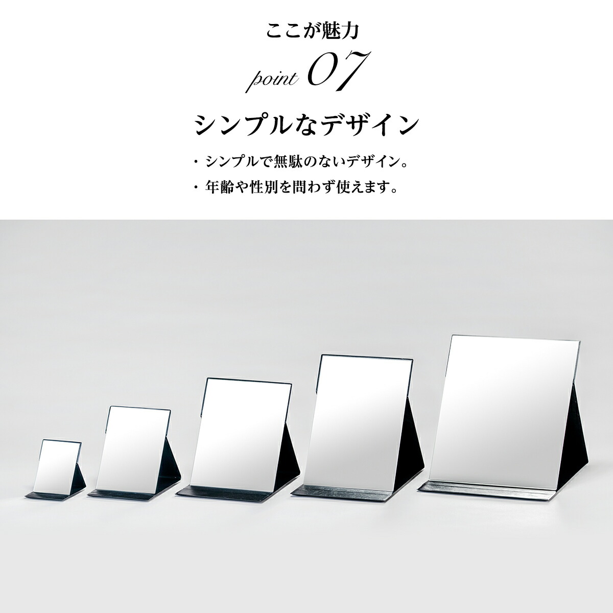楽天市場】堀内鏡工業 卓上ミラー S プロモデル折立 ナピュアミラー S
