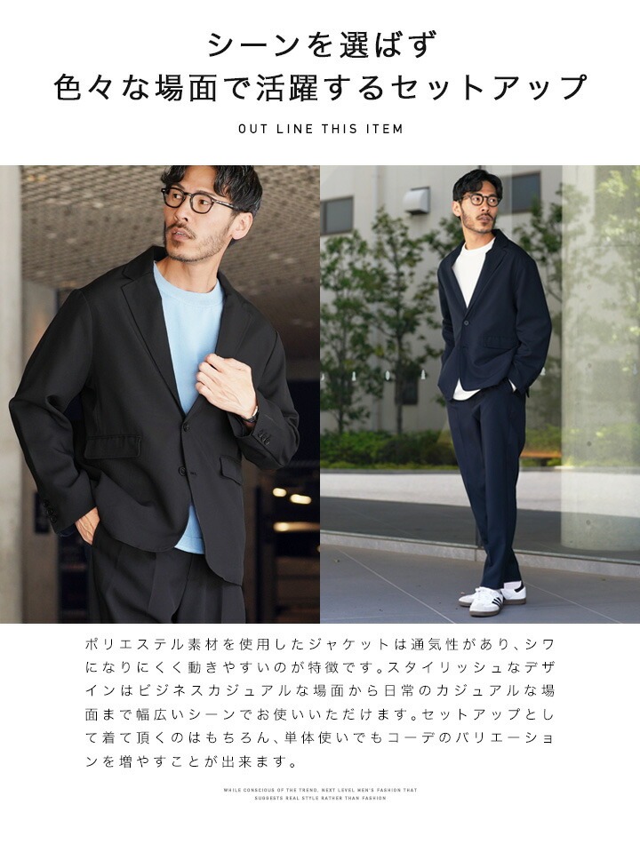 楽天市場】【SALE】洗える カジュアルスーツ 上下セット リラックス