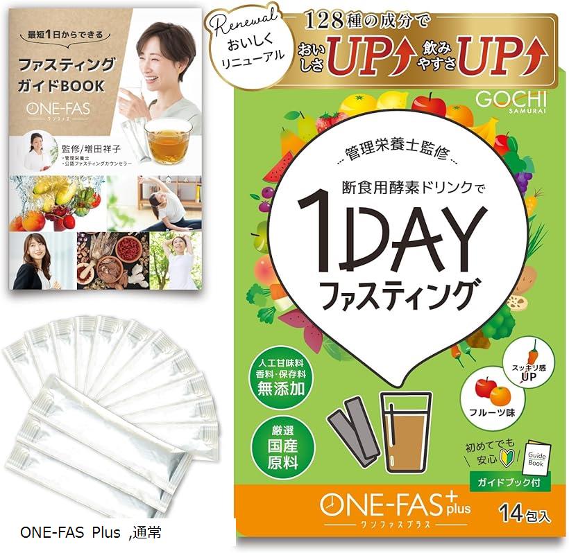 楽天市場】ONE-FAS Plus ファスティング 管理栄養士監修_1日からできる