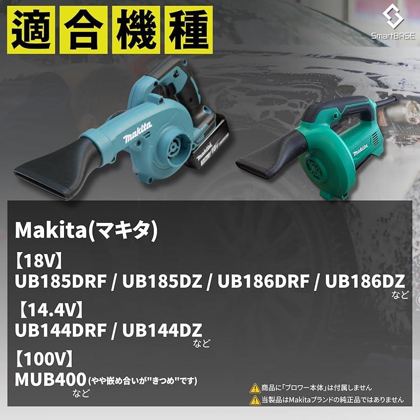 楽天市場】【楽天ランキング1位入賞】ブロワーノズル ワイドノズル