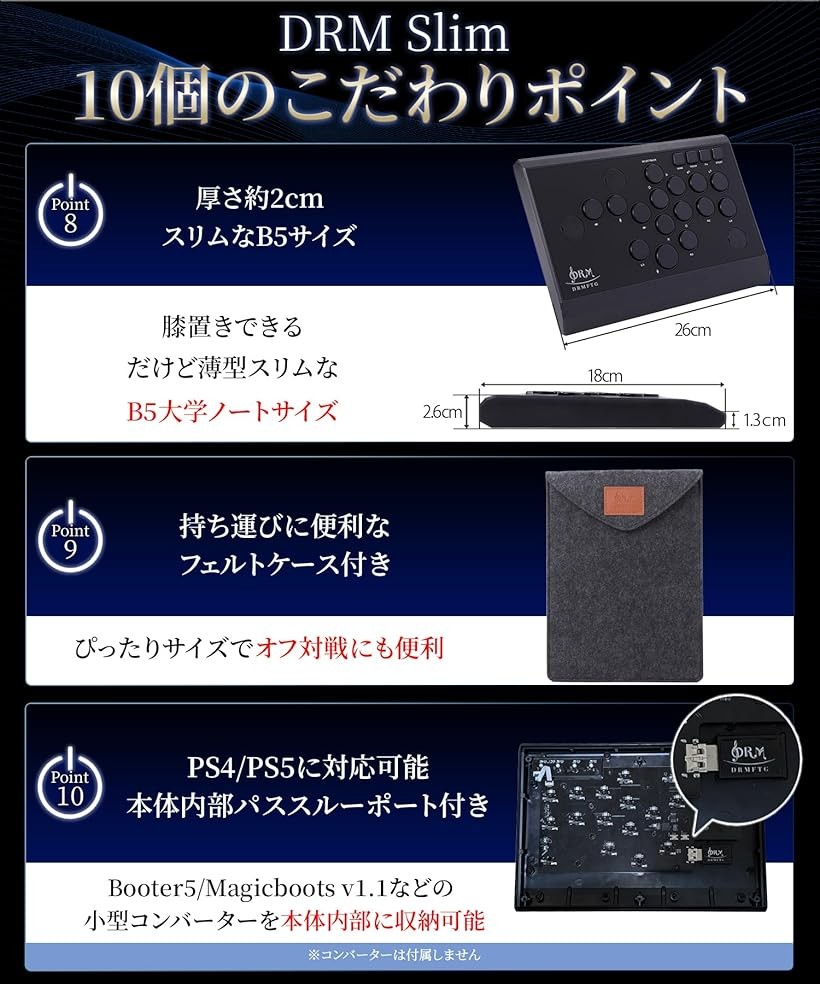 楽天市場】【楽天ランキング1位入賞】高コスパモデル DRM Slim
