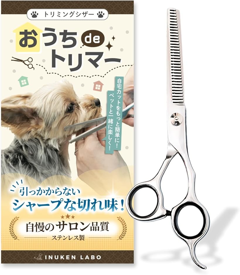 楽天市場】トリマー・動物病院認定 トリミング ハサミ 犬 ペット用