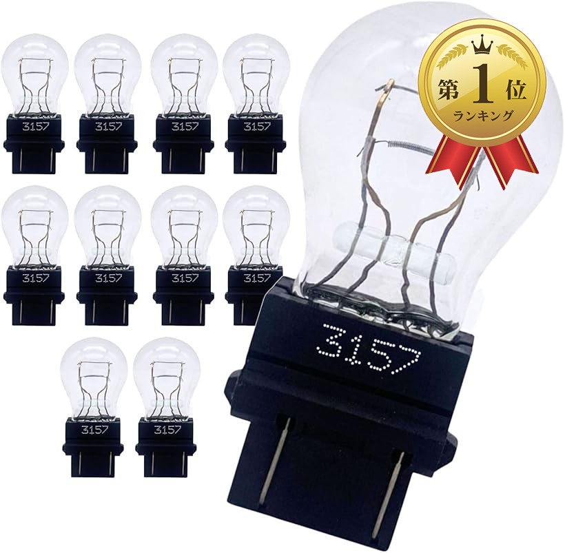 楽天市場】【楽天ランキング1位入賞】互換品 ウェッジバルブ アメ車用