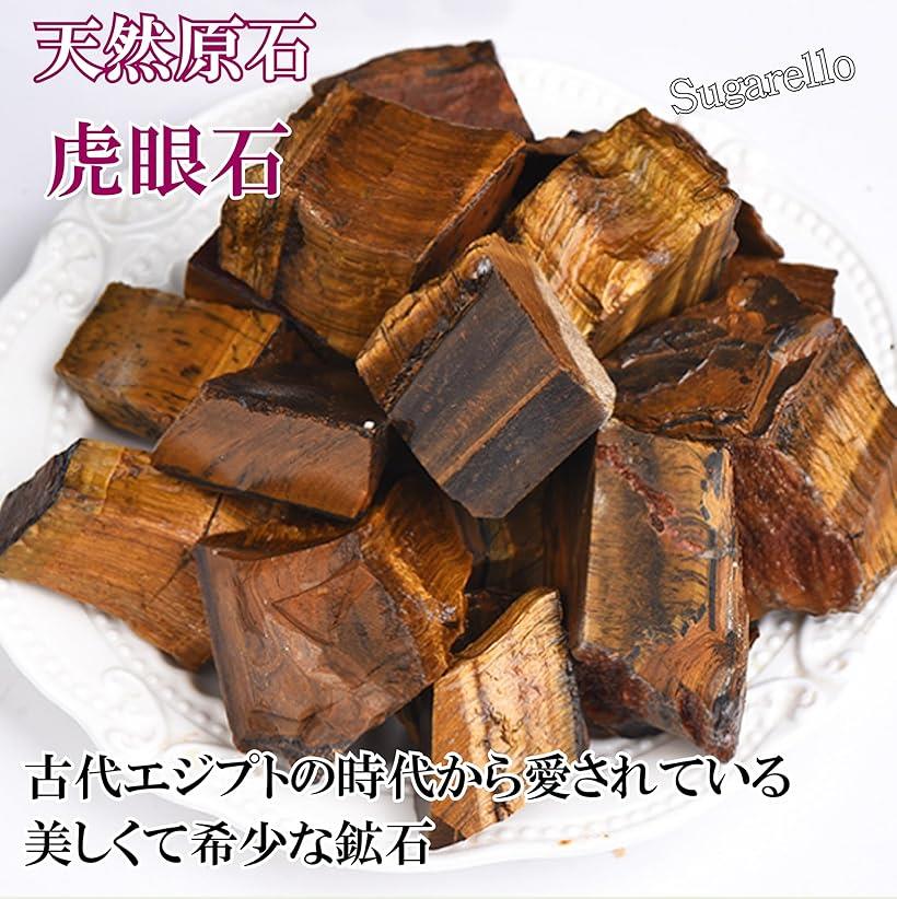 楽天市場】虎目石 タイガーアイ 鉱物 標本 天然石 原石 ヒーリング