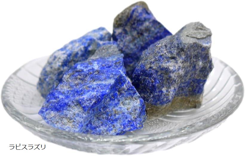 楽天市場】ラピスラズリ 青金石 鉱物 標本 天然石 原石 ヒーリング
