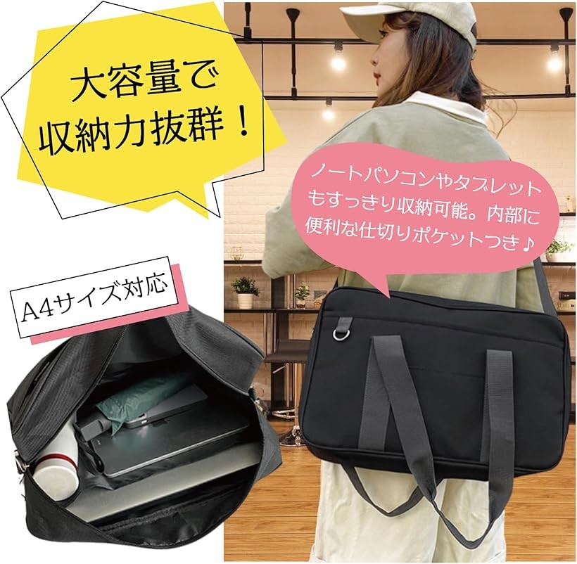楽天市場】スクールバッグ ショルダー 鞄 大容量 a4 通学 中学生