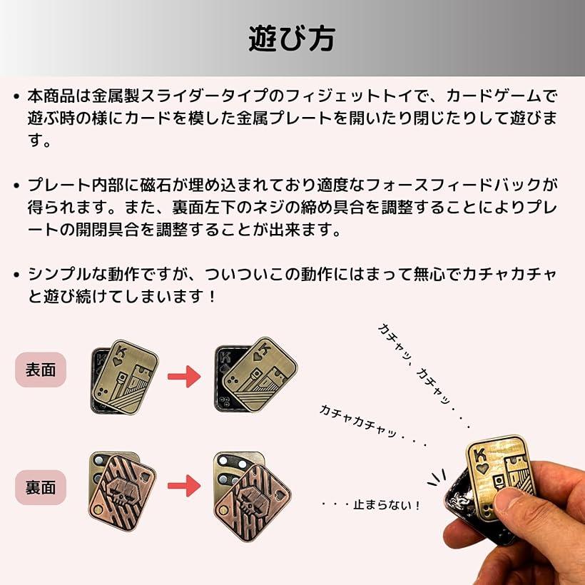 楽天市場】フィジェットスライダー フィジェットトイ EDC玩具 大人用