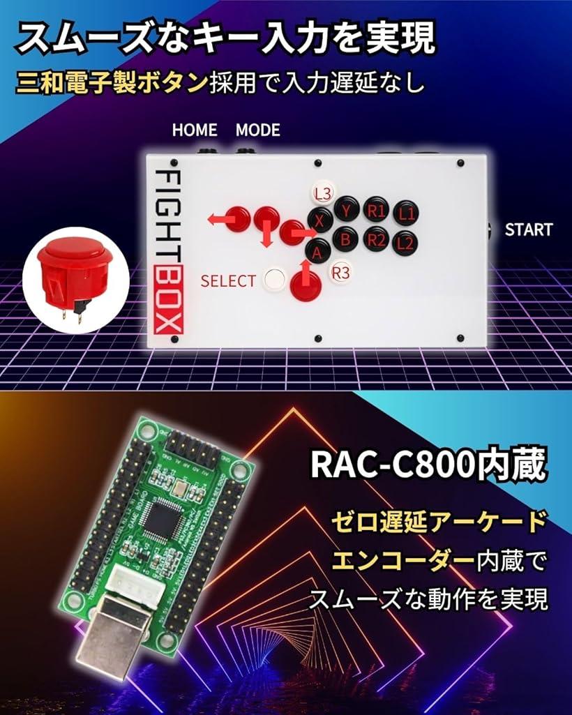 楽天市場】ファイトボックス F10-EX-PC PS3 Switch スイッチ 対応 全