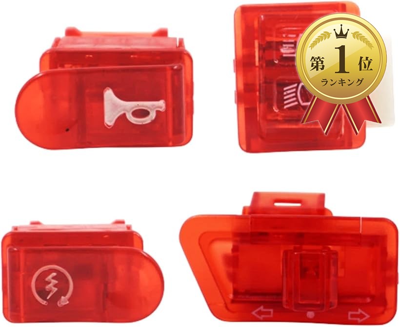 楽天市場】dio Zx（スイッチ｜電子パーツ）：パーツ<バイク用品<車用品