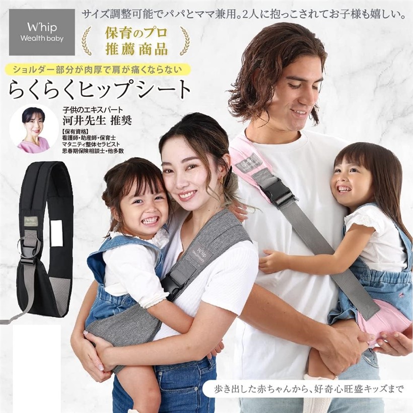 美品】ROAR ベビーラップ サイズ5 新品）ROAR ベビーラップ サイズ6