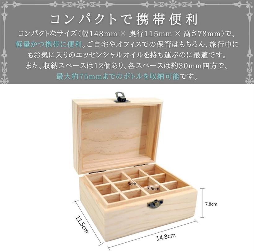楽天市場】アロマオイル 収納ケース エッセンシャルオイル 精油 香水