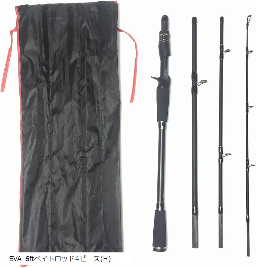 シーバス ロッド 4ピース」の人気商品一覧 | 安い商品を通販サイトから