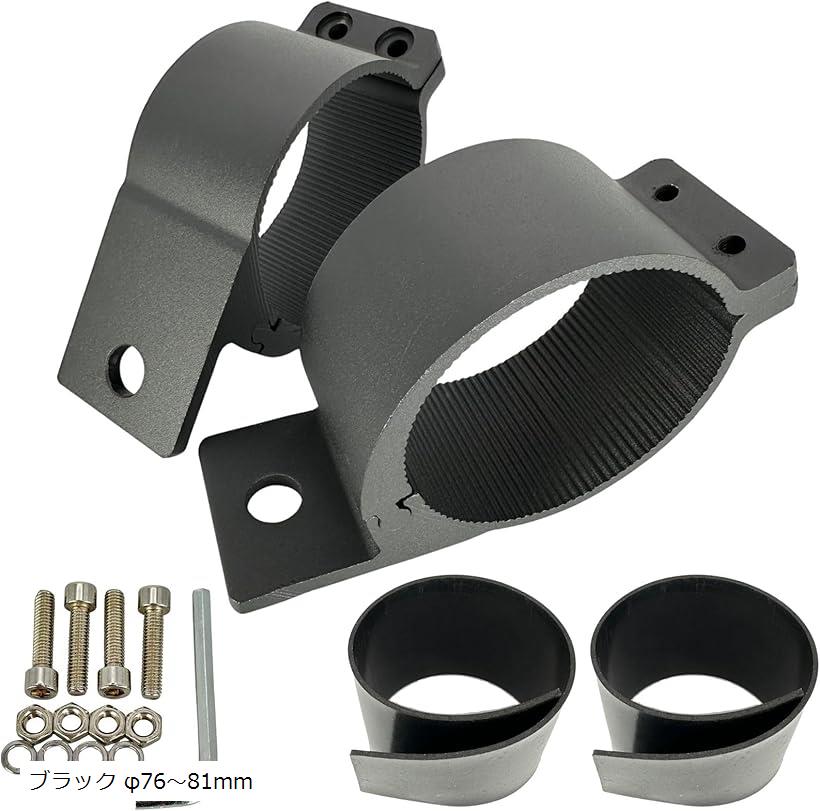 楽天市場】フォグランプ ステー 2個セット 取付 金具 ブラケット