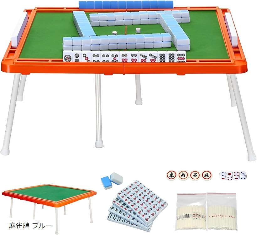 楽天市場】麻雀セット 麻雀卓 折りたたみ コンパクト 持ち運び 脚付き