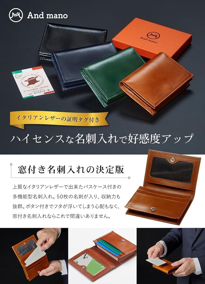 楽天市場】名刺入れ メンズ 本革 イタリアンレザー 大容量 名刺ケース
