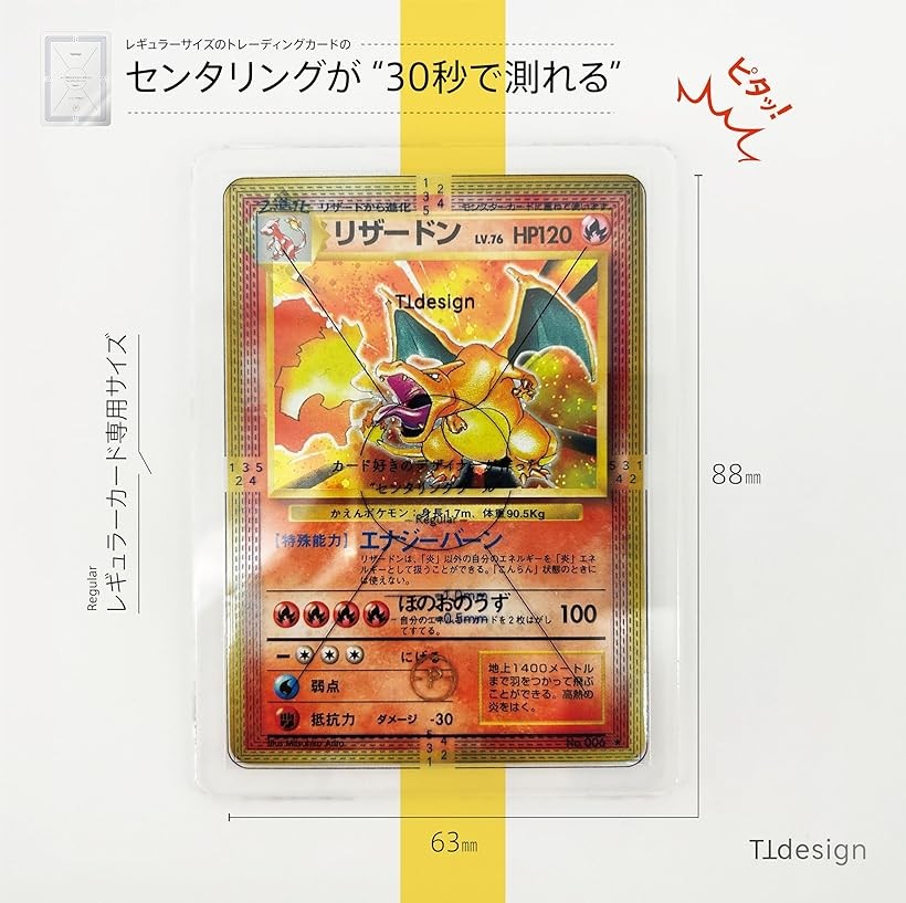 楽天市場】センタリングツール TCGカード PSA鑑定対応 ピッタリサイズ