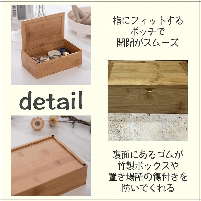 楽天市場】竹製ボックス 木箱 木製 蓋付き 収納ケース 小物入れ 収納盒