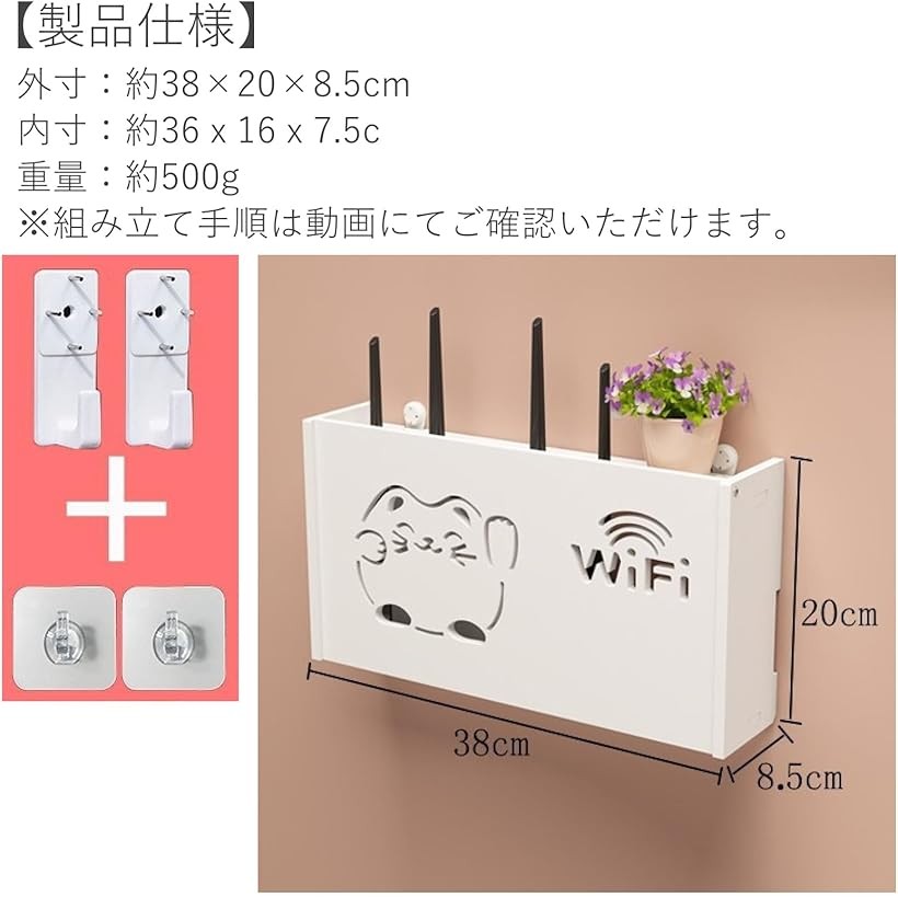 楽天市場】Wifi ルーター 収納 壁 取付 ボックス wifi隠しボックス