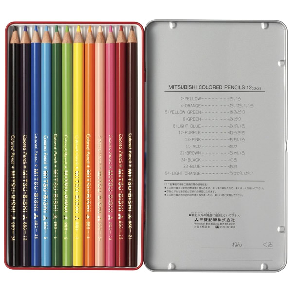コレクター必見！ 激レア☆MITSUBISHI JENNY 色鉛筆セット 18本