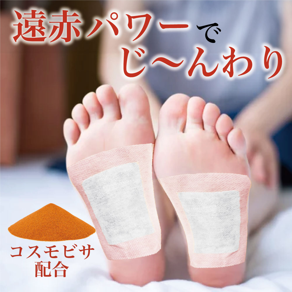 楽天市場】レミントン ビサ入り足うらシートの通販