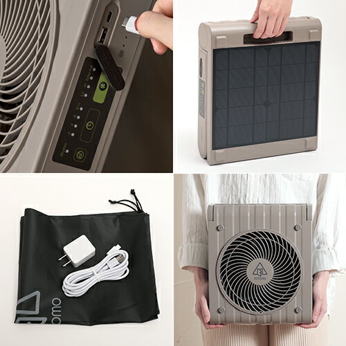 楽天市場】防災 扇風機 SOTOMO ソトモ ソーラーパワーファン2 リビング