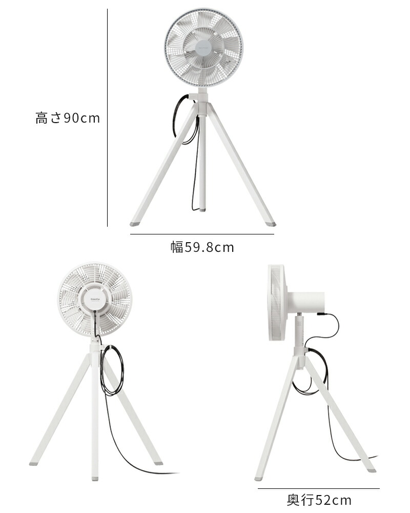 楽天市場】バルミューダ BALMUDA グリーンファン スタジオ 扇風機