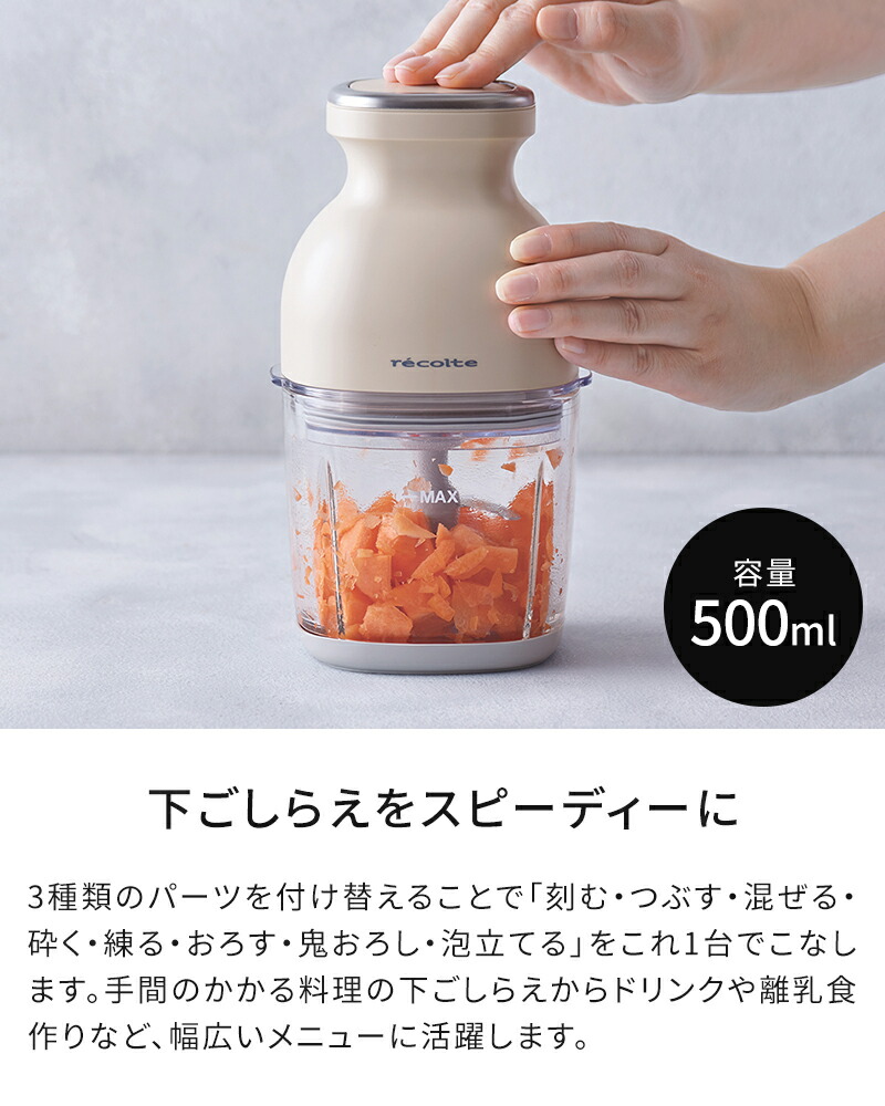 楽天市場】◇楽天1位◇【当店限定豪華6大特典】フードプロセッサー