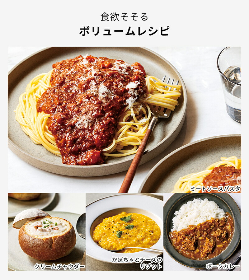 楽天市場】レシピ本 レコルト recolte 自動調理ポット デイリーレシピ