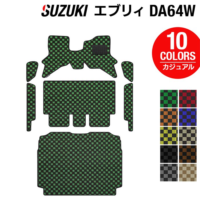 楽天市場】【3/1(日)24h限定 P5倍】スズキ エブリィワゴン DA64W