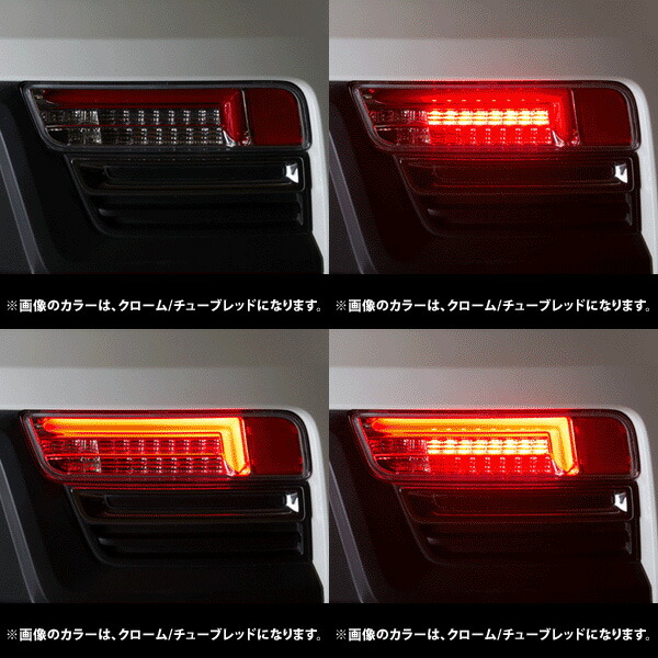楽天市場】LEDテールランプ アルト アルトワークス アルトターボRS