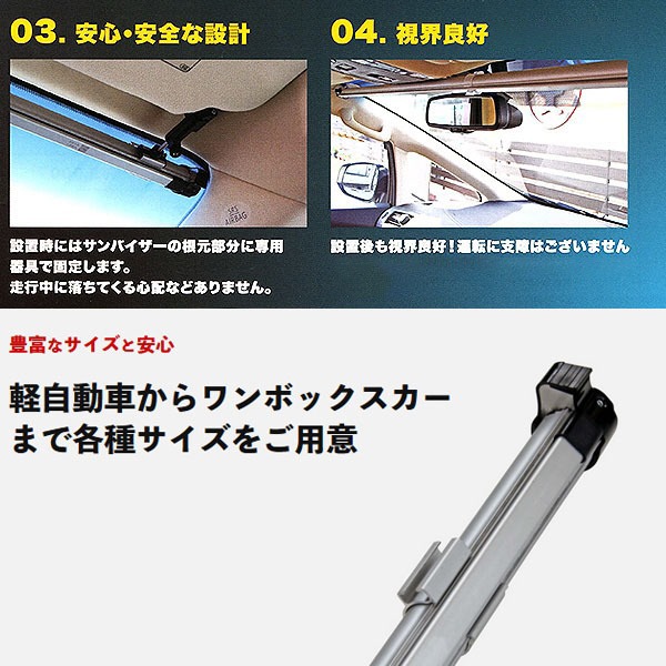 楽天市場】ShinShade 車用 サンシェード 常時取付型 フロント N-BOX GE