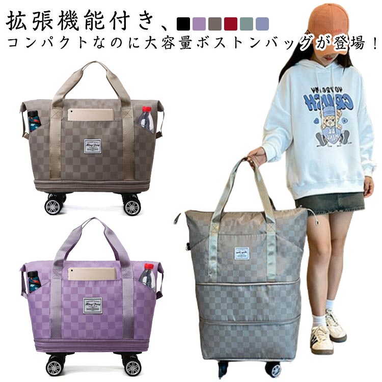 楽天市場】 トートバッグ キャスター付き レディース 乾湿分離