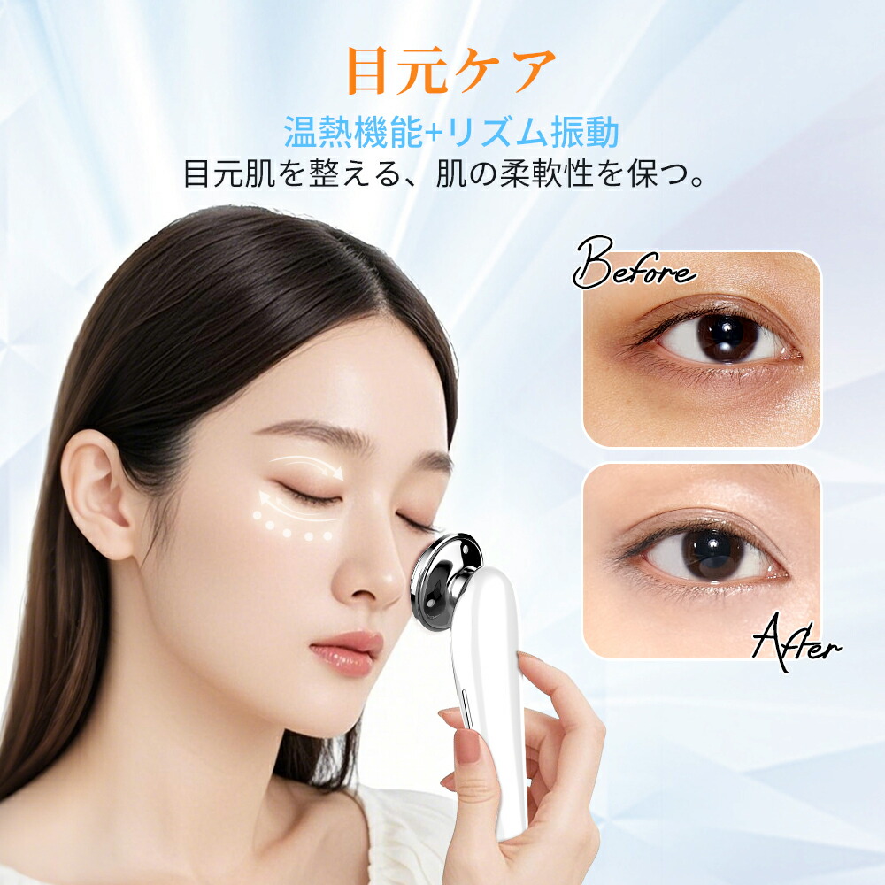 楽天市場】【☆先着限定クーポン⇒3380円☆】 美顔器 リフトアップ EMS