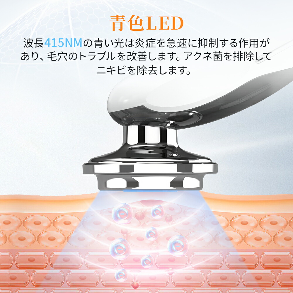 楽天市場】【☆先着限定クーポン⇒3380円☆】 美顔器 リフトアップ EMS