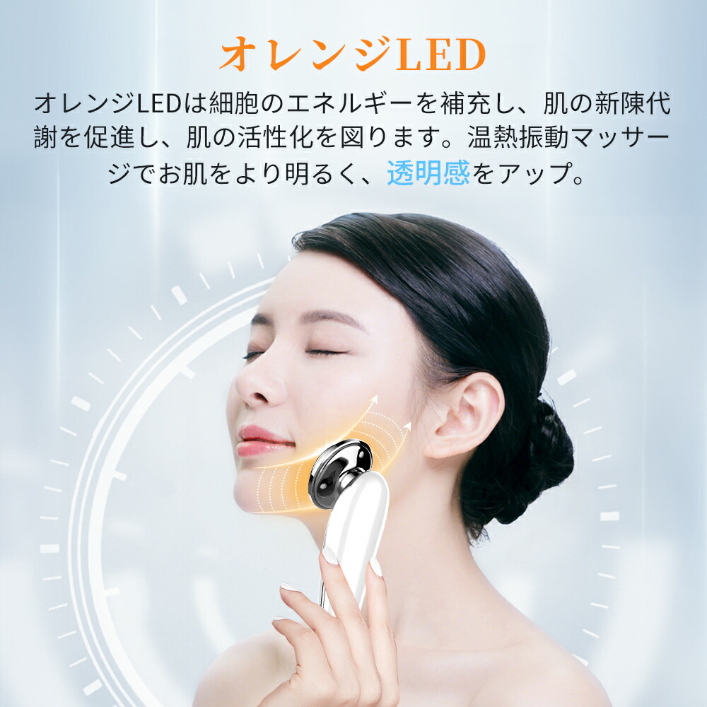 楽天市場】【☆先着限定クーポン⇒3380円☆】 美顔器 リフトアップ EMS
