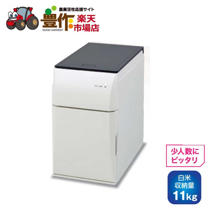 エムケー精工 保冷米びつ 冷えっ庫 RCR-611W（米収納量11kg） 楽天市場