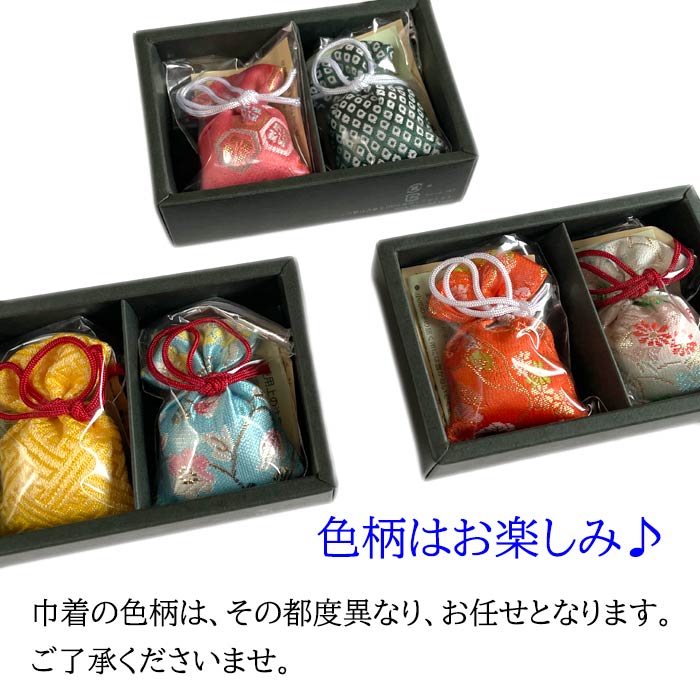 楽天市場】匂い袋 誰が袖 極品 2個入り 香老舗 松榮堂 伝統的な香り