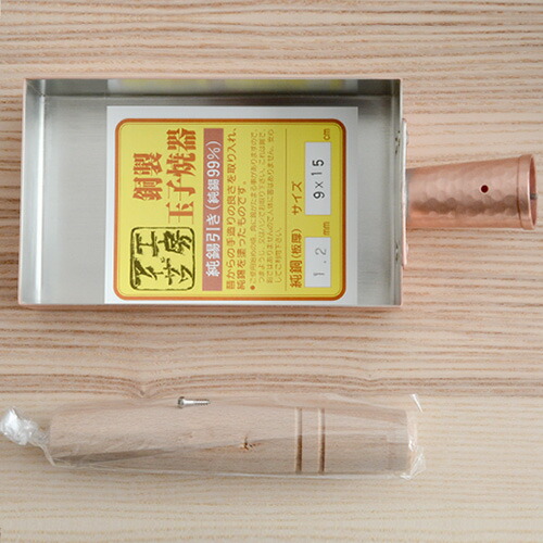 楽天市場】【最大1000円OFF】工房アイザワ 純銅製 玉子焼き器／関西型9