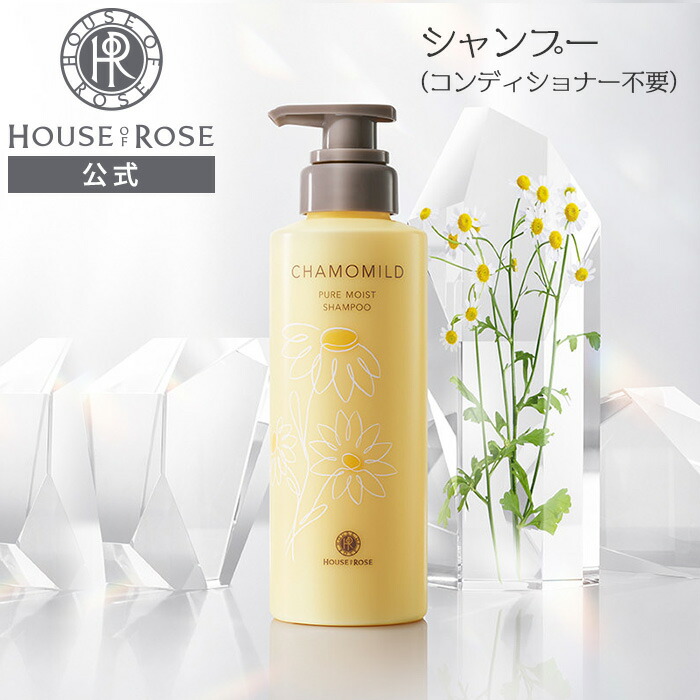 楽天市場】アルテマ モイストキュアシャンプ300ml モイストキュア