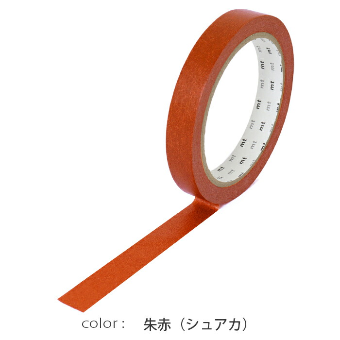 楽天市場】【当店全商品☆ポイント5倍】 マステ マスキングテープ 業務