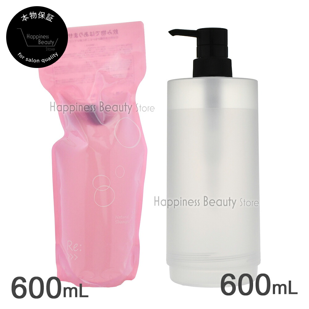 楽天市場】アジュバン 詰め替え 容器の通販