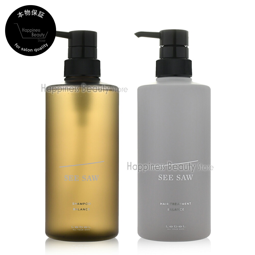 ルベル シーソー バランス トリートメント B 500g LebeL SEESAW