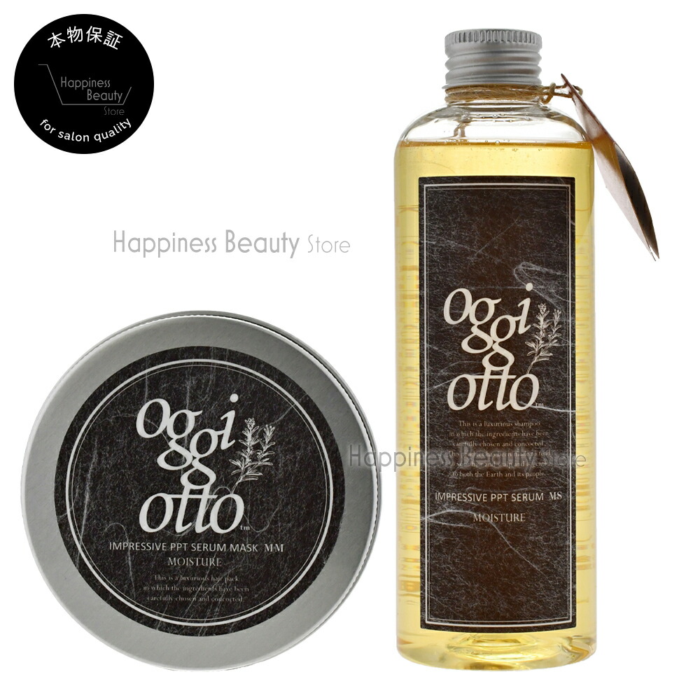 楽天市場】【送料無料(沖縄除く)】 oggi otto オッジィオット セラム