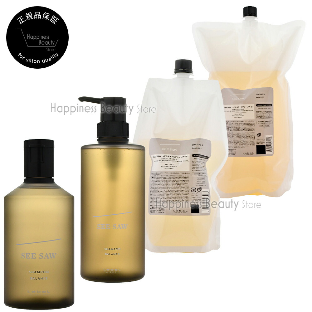 楽天市場】see saw シャンプー 2500mlの通販