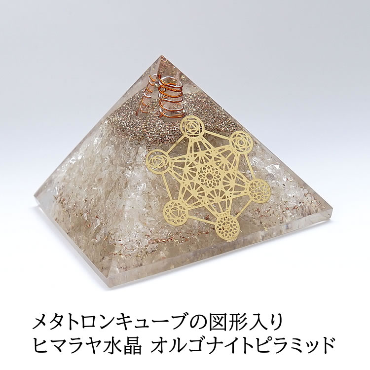 楽天市場】ピラミッド パワーの通販