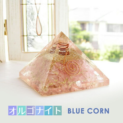 楽天市場】身体のエネルギーを活性化する！ オルゴナイト ピラミッド