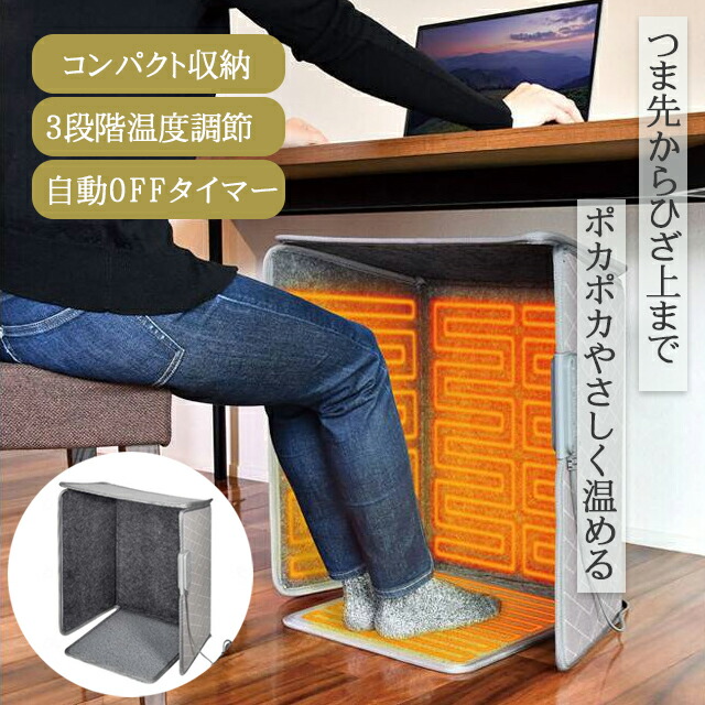 楽天市場】パネルヒーター ACコンセント式 PH-KDR02 朝日電器【足元