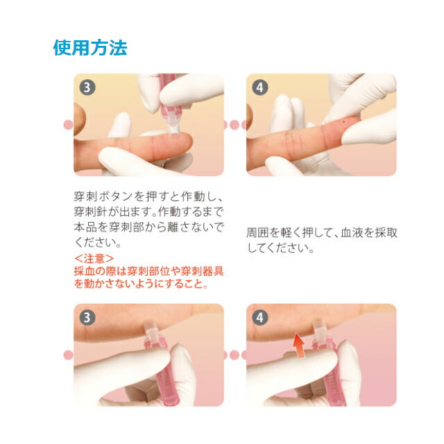 楽天市場】ニプロLSランセット25G/28G/30G 1.0mm/0.7mm 30本 11-162/11