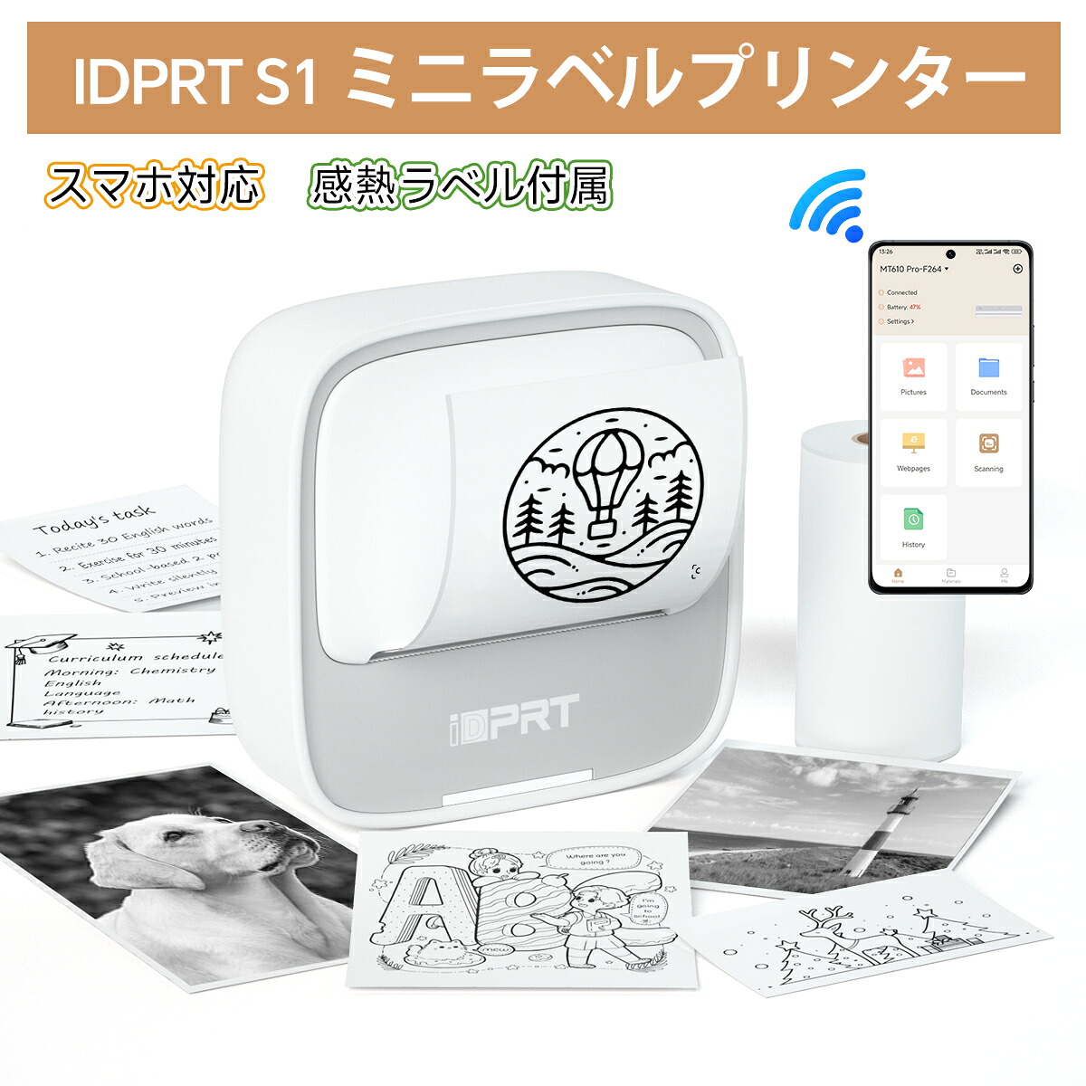 楽天市場】【限定クーポンあり】HPRT モバイルプリンター A4幅 感熱式